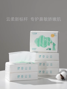 TEN-M JOURNEY Native Wood Pulp Baby Cloud Soft Towel Milk Protein Moisturizing Soft Tissue for Newborns and Babies Sensitive Nasal and Facial Towels