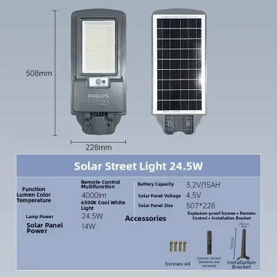 Philips | Solar Bright Water-resistant Induction Outdoor Street Light