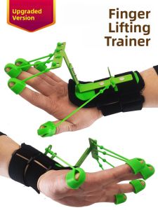 DUZUIHOU | Finger Rehabilitation Trainer Finger Spreader