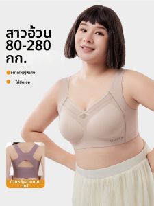 QIANLINGMEI | Shockproof Anti-sag Slimming Sports Bra