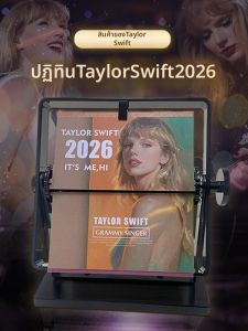 Lyrics Taylor Creative Mechanical Desktop Calendar