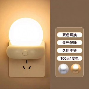 Voice Control Smart Night Light for Bedroom Stairway and Bathroom