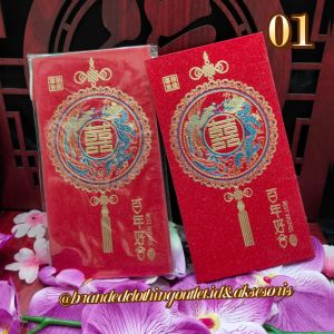 ANGPAO SHUANG XI GLITTER PANJANG PREMIUM / ANGPAO SANGJIT NIKAH / ANGPAO ULANG TAHUN / ANGPAO IMLEK / ANGPAO WEDDING CHINESE /AKG9350