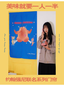 Zuo Xian Dundao * John Johnny Christmas Curtain Decoration Holiday Atmosphere Bedroom Cotton Linen Partition Curtain Hanging Curtain Customization