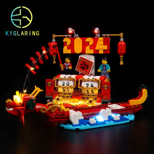 Kyglaring 40678 Festival Calendar LED Light Building Blocks Toy Decorative Lighting for New Year Series Universal Age Group