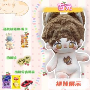 20cm Cotton Doll outside the World It Is Easy to Meet Summer Xiao Yinbaiyuan at Night Change Clothes and Travel Plush Puppet and Doll