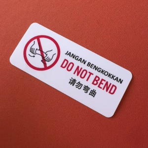 Do Not Bend. Sticker Sign Signage Notice Label. Bending No. Bending is prohibited.