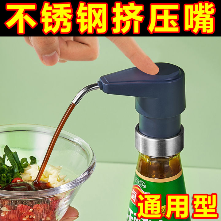 Nắp Xịt Dầu Ăn Chất Lượng Thực Phẩm Nắp Chai Dầu Ăn Hình Ốc Nắp Chai ...