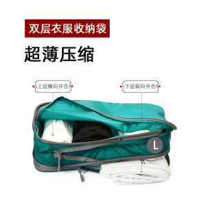 Double Layer Compression Travel Storage Bag Large Capacity Suitcase Organizer Clothing Dustproof Divider Bag for 24-26 Inch Luggage