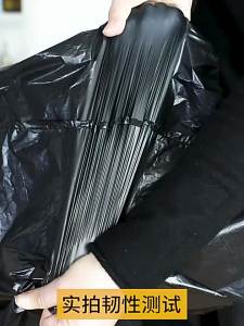 WHPHous | .Hot-100Pcs Black Vest Plastic Bag Household Thickened Home Kitchen Office Clean Garbage Bin Disposable With Handle Plastic Bags