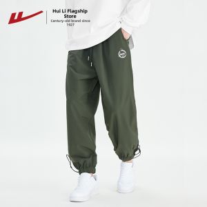 Warrior | Mens Black Loose Tapered Sports Pants