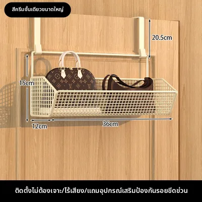ชั้นวางของแบบติดผนังไม่ต้องเจาะ ประหยัดพื้นที่ ขนาดแคบ