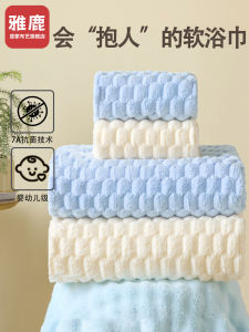 Khăn Tắm Lông Cừu 100% Cotton Nguyên Chất Thấm Hút Nhanh Khô Không Rụng Lông Dùng Cho Học Sinh Ký Túc Xá Khăn Lau Đầu Khăn Tắm