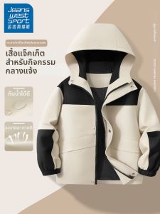 JEANSWEST SPORT | Three-in-One Childrens Windbreaker 2026 Spring Autumn