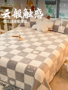 Thickened Fluffy Winter Bed Sheet Double-Sided Flocking Milk Flannel Dormitory Bedding Single Person Blanket Quilt Cover
