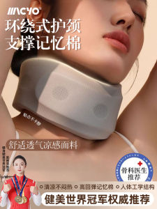 Breathable Neck Support Anti-Snagging Neck Protector Prevents Neck Forward Tilt Corrects Cervical Spine Support Fitness Equipment