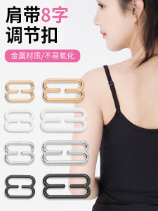 Shoulder Strap Shortened Eight-Word Adjustable Buckle Skirt Suspender Skirt Length Shortened Bra Intimates 8-Word Button Clothes Button