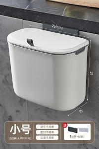 Large Size Wall-Mounted Trash Can Rectangular Kitchen Garbage Can with Lid for Living Room Bathroom Toilet Paper Storage Bin