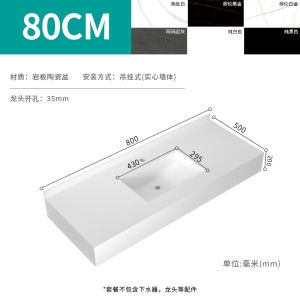 Stone Plate Countertop Customized Ceramic Integrated Basin Seamless Connection Bathroom Minimalist Ceramic Basin Wash Basin Washbasin