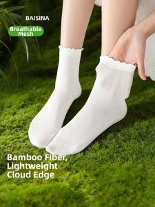 Baisina | Breathable Sweat-absorbent Odor-preventing Bamboo Fiber Mesh Socks