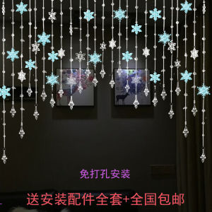 European Style Crystal Bead Curtain Partition Bathroom Entrance Decorative Snowflake Hanging Curtain Feng Shui Curtain