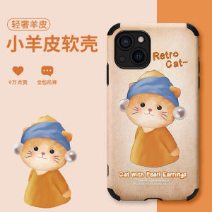 Ốp Lưng iPhone 17 Pearl Cat Dành Cho Nữ Ốp Lưng Mềm Da Cừu Bảo Vệ Toàn Bộ Ống Kính Chống Rơi Dễ Thương Phổ Biến Sáng Tạo Độc Đáo