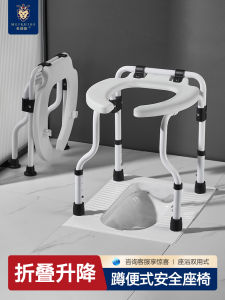 Foldable Toilet Chair for Elderly And Pregnant Women Stool for Squatting Bathroom Essential Durable Auxiliary Stool Seat Bench