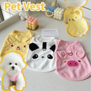 Dog Clothes Waffle Bear Pet Vest Puppy Kitten Outfit with Traction Buckle Cat Outdoor Clothing