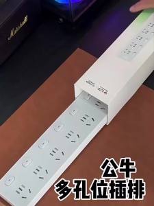 Bull | Walls-Passable Detachable Multiple-Function Socket