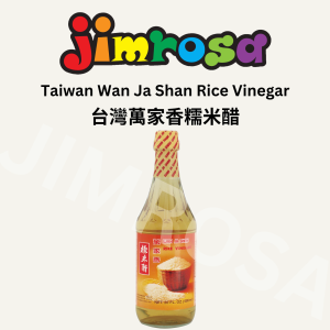 WJS Rice Vinegar 萬家香糯米醋 (595ml)