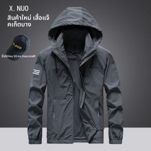 เสื้อแจ็คเก็ตกันลมกันน้ำแบบมีฮู้ดสำหรับผู้ชาย ฤดูใบไม้ผลิและฤดูใบไม้ร่วง เสื้อคลุมกันลมสำหรับกลางแจ้งแบบลำลอง แจ็คเก็ตผู้ชาย วัสดุ GORE-TEX