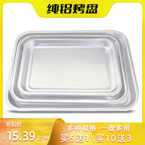 Khay Nướng Hình Chữ Nhật Bằng Nhôm Khay Đựng Thức Ăn Lạnh Khay Đựng Thức Ăn Nhanh Khay Đựng Thuốc Khay Đựng Trà Khay Đựng Thức Ăn