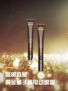 JOMTAM Vibration Massage Eye Cream Purifying Gold Caviar Extract Eye Cream 20gSkin Care李佳琦推荐黄金鱼子酱眼霜补水保湿改善黑眼圈眼袋提拉紧致细纹