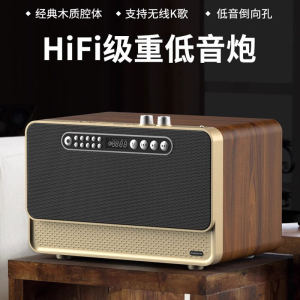 Wireless Bluetooth Wooden Speaker Dual Speakers Bass Cannon HiFi Retro Radio Attractive to Thousands of People Sound System