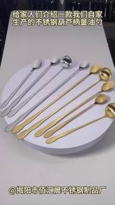 (New) Stainless Steel Long Handle Teaspoon For Cocktails Ice Coffee And Tea - Mixing Spoon With Easy Grip Handle