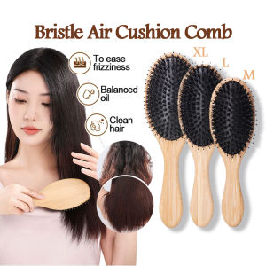 หวีขนหมูป่า หวีขนหมู Boar bristal หวีขนหมูแท้ ขนหมูอัดแน่น วีลดผมร่วง ช่วยให้ผมเงางาม แก้ผมพันกัน ช่วยนวดศีรษะ ลดไฟฟ้า