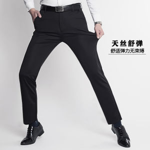 Special Offer Ice Silk Stretch Middle-Aged Leisure Mens Suit Pants High Waist Deep Loose Straight Mens Pants Business Formal Wear Trousers