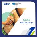 โพรเทคส์ โปรคลีน 60 กรัม รวม 4 ก้อน ช่วยชำระล้างสิ่งสกปรก (สบู่ก้อน) Protex Pro Clean 60g Total 4 Pcs Helps Reduce Bacteria (Bar Soap). 