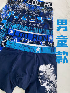Quần Lót Nam Trẻ Em CR7 Bóng Đá in Họa Tiết Cotton Nguyên Chất 5 Món Quần Lót Cotton Thoải Mái Thoáng Khí Cho Bé Trai
