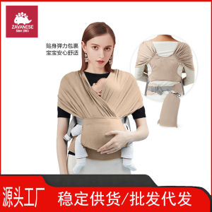 Khăn Lưng Em Bé Được Chứng Nhận CPC Tại Chỗ Khăn Lưng Em Bé Đi Dạo Đơn Giản Khăn Lưng Em Bé Đi Ra Ngoài Thoáng Khí Di Động Khăn Lưng Nuôi Dạy Con Cái