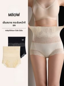 MiiOW | กางเกงชั้นในสตรีทรงสลิมเอวสูงเอวสูง ทรงกระบอกแข็งแรง ทรงเข้ารูป ไร้ตะเข็บ ช่วยป้องกันแบคทีเรีย กางเกงชั้นในสตรี