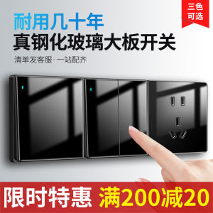 Tấm Ổ Cắm Công Tắc Mặt Gương Kính Kính Cường Lực Màu Đen Quốc Tế Điện Gia Dụng Gói Toàn Bộ Nhà Nhiều Lỗ Lắp Tối Kiểu 86