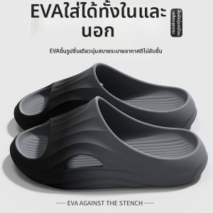 BUYANGSI | Gradient New Mens Slippers Thick Sole Comfortable Slip-Resistant Waterproof