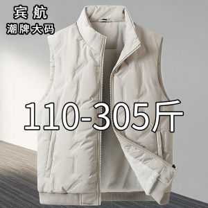 Thickened Winter Cotton Vest for Men Casual Warm Stand Collar Sleeveless Outerwear Youth Fashion Polyester Fiber Zipper Closure