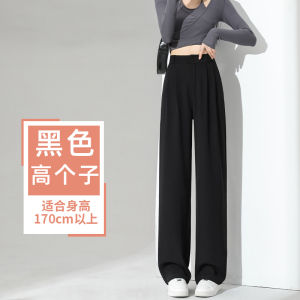 White High Waist Wide Leg Suit Pants Womens Spring Autumn Thin New High-End Sense Drape Casual Straight Leg Pants