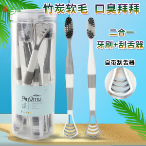 Adult Home Use Soft Bristle Bamboo Charcoal Toothbrush Tongue Cleaning Tool Dental Care Manual Toothbrush for Men & Women