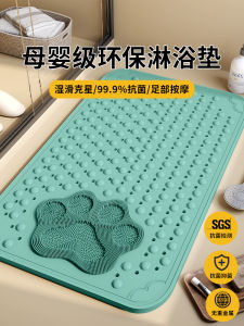Bathroom Anti-Slip Mat TPE Eco-Children Fall Protection Bath Shower Room Foot Pad Home Toilet Massage Suction Cup Mat