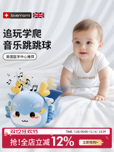 Lovemami Musical Plushie Baby Toy Jumper Ball for 6 Months Old Toddlers Soft Fabric Learning to Talk Comforting Plaything