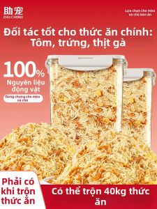 ZHUCHONG | Krill Egg Yolk Chicken Jerky Freeze-Dried Pet Snack