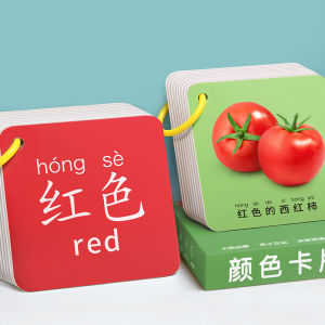 การศึกษาด้านสติปัญญาของเด็กเล็ก บัตรสีสันสดใส วัตถุการเรียนรู้สัมผัสได้ คุณภาพสูง สำหรับเด็กอายุ 2-8 ปี จุดเริ่มต้นการศึกษาด้านสติปัญญา